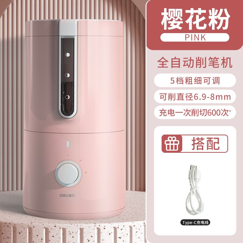 DELI Automatic Pencil Sharpener, Electric Pencil Sharpener, Rechargeable, for Kids, VA8