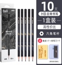 DELI Neway Blackwood Black Pencils, HB, specifically designed for primary school students in grades one and two, also available in 2B.