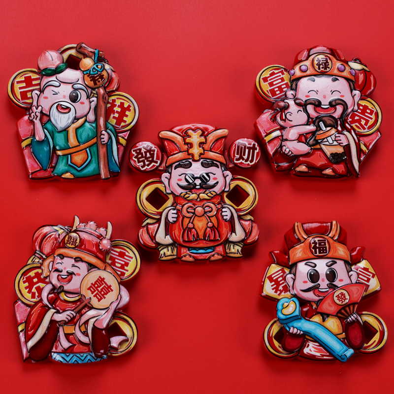 Creative Chinese-style refrigerator magnets, magnetic stickers for the New Year with a festive 3D stereo couplet decorative stickers, cultural and creative magnetic magnets