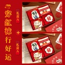 本命年袜子女2025蛇年新年袜礼盒装红袜中筒袜卡通过年