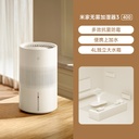 Mi Official Flagship Store: MiJia Mistless Humidifier 3 for Home Use, Suitable for Bedrooms and Air-conditioned Rooms, Quiet, Antibacterial and with Large Capacity