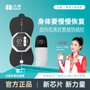 北健电刺激全角加速器肌肉锻炼仪 锻炼康训器材官方正品