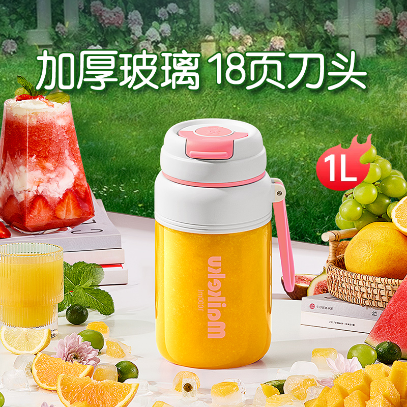 MKK Portable Glass Juicer, Small Household Multi-functional Juice Extractor, Wireless Charging Electric Juice Cup