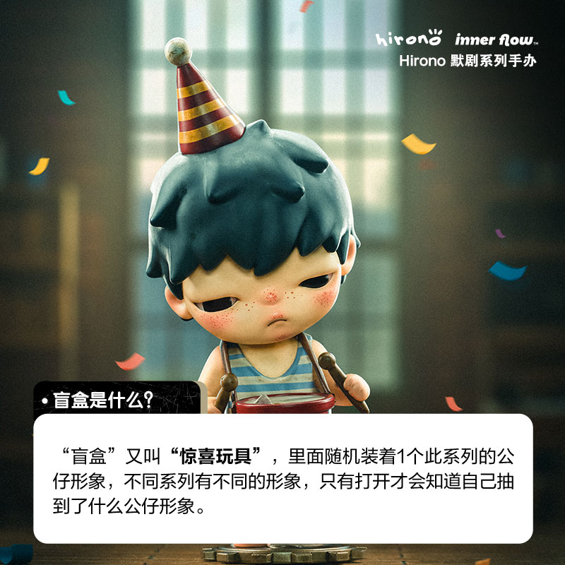 POPMART泡泡玛特小野Hirono默剧系列手办盲盒潮流摆件礼物