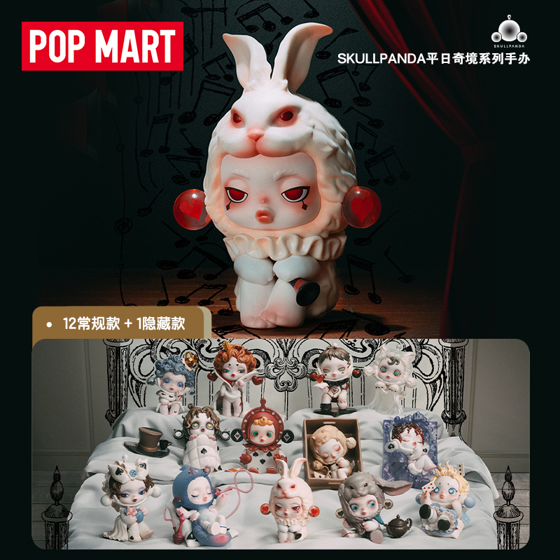 POPMART SKULLPANDA Everyday Wonderland Series Blind Boxes, Trendy Toys and Gifts