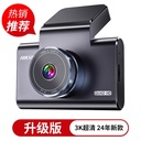 Hikvision Dash Cam C6 with High-Definition Night Vision, Vehicle Parking and Onboard Monitoring, 2024 New Model