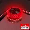 Car USB LED interior atmosphere lighting, colorful small lights without wiring