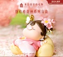 故宫淘宝｜饱格格花神盲盒女孩可爱摆件文创潮玩公仔手办生日礼物