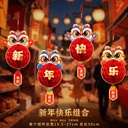 Small lantern pendants for the Year of the Snake in 2025, New Year decorations for the Chinese New Year, New Year's Day scene atmosphere setup, and Spring Festival New Year greetings hanging ornaments.