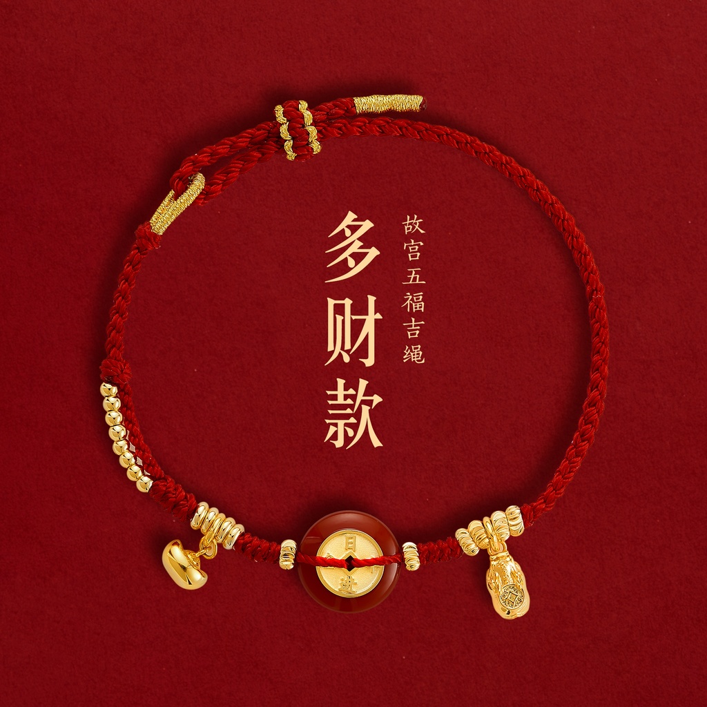 The Forbidden City Taobao | Five-Blessing Red String Braided Bracelet, Red Agate Bracelet, Red Bracelet for the Year of the Snake and Chinese New Year Gifts