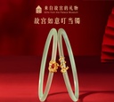 故宫淘宝｜如意叮当镯一对玉髓手镯文创本命年新年生日礼物女生