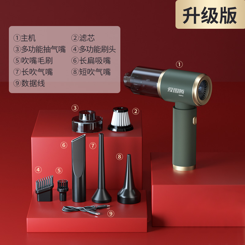 Ai Tuteng Wireless Car Vacuum Cleaner with Super Strong Suction, a Handheld Small Desktop Machine Suitable for Both Large Cars and Home Use