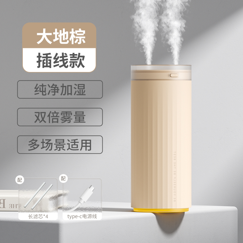 Jisu Humidifier, small-sized for office desks, bedrooms, dormitories. Suitable for students and home use. Mini and portable, USB rechargeable. Can be used in cars as an air aroma diffuser, with spray function. Ideal for pregnant women and babies to replenish moisture.