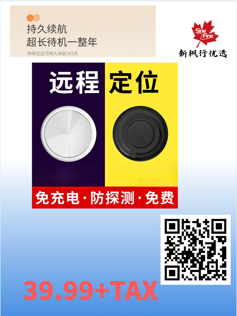 汽车定位器gps追跟踪磁吸订位器免充电动摩托自行车辆定卫防盗仪器车载无线迷你防走失远程全球精准定为神器