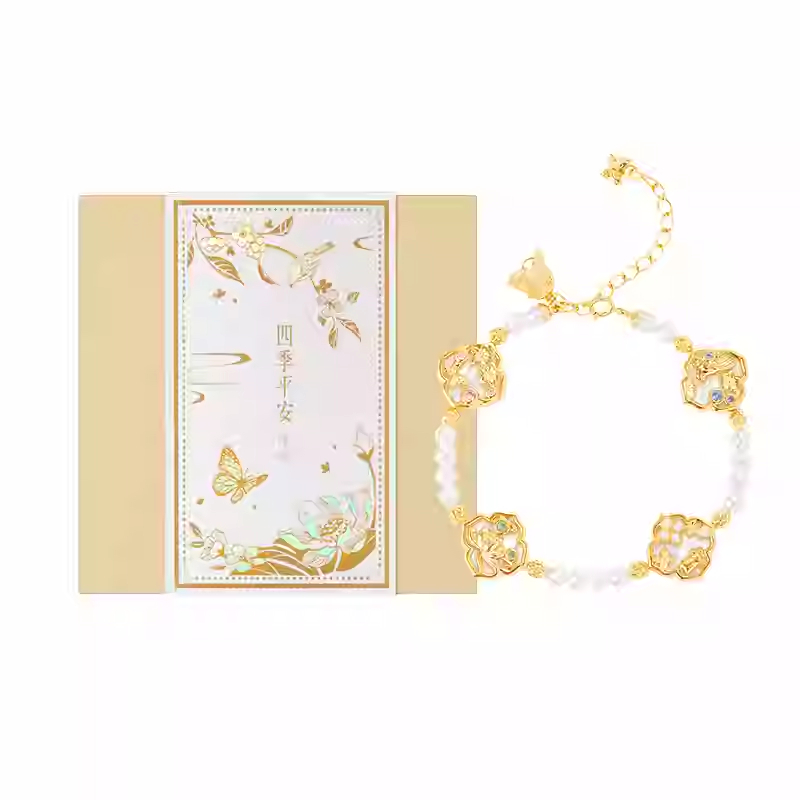 Forbidden City Taobao | Four Seasons Peace Bell Bracelet, Imitation Pearl Bracelet Jewelry, Luxury and Niche, Ideal 8th March Festival or Birthday Gift
