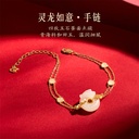 Forbidden City Taobao | Linglong Ruyi Hetian Jade Necklace and Bracelet, Museum Cultural and Creative Product, Ideal Birthday Gift for Women's Day on March 8th