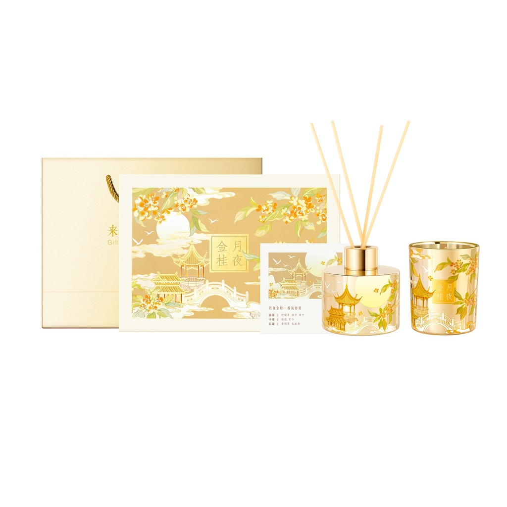 The Forbidden City taobao | Mountain After Rain Osmanthus Scented Candle Gift Box, a Delicate Fragrance Gift for Girls' Birthdays and International Women's Day for Bedroom Decor