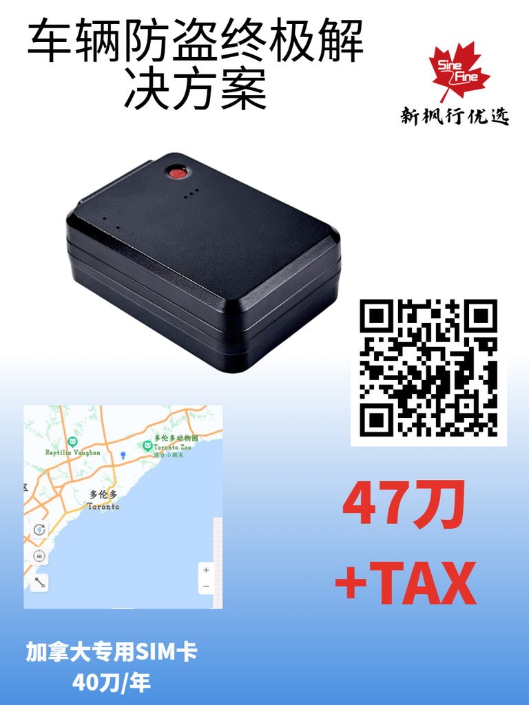 High Quality W07D 4G GPS tracker  4G GPS Lacator Tracker for Car