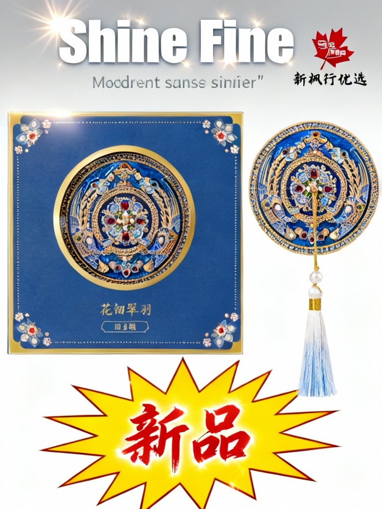 Cité interdite taobao | diancui phénix couronne corps miroir marchandise du musée petit miroir cadeau d'anniversaire filles souvenir