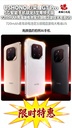 Honor / honor gt pro 5g smartphone snapdragon 8 extreme leading edition 7200mah batterie du lac qinghai jeu phare officiel grande batterie
