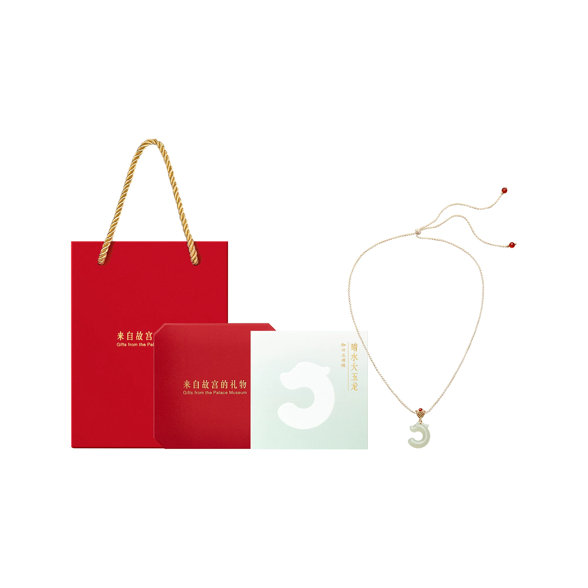 故宫淘宝｜晴水大玉龙和田玉吊坠玉佩挂件项链生日新年本命年礼物