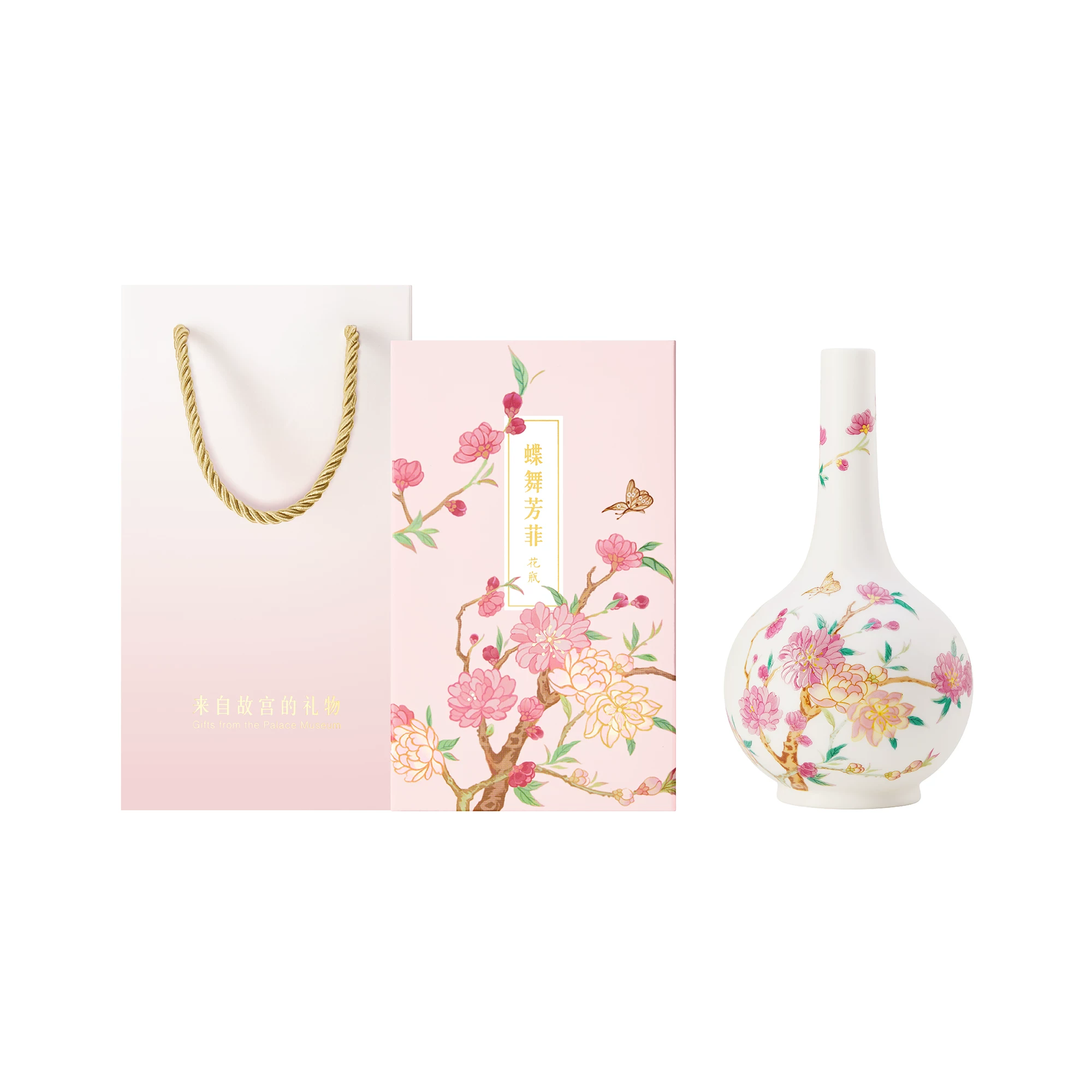 故宫淘宝｜蝶舞芳菲陶瓷花瓶博物馆文创新年过年装饰乔迁生日礼物