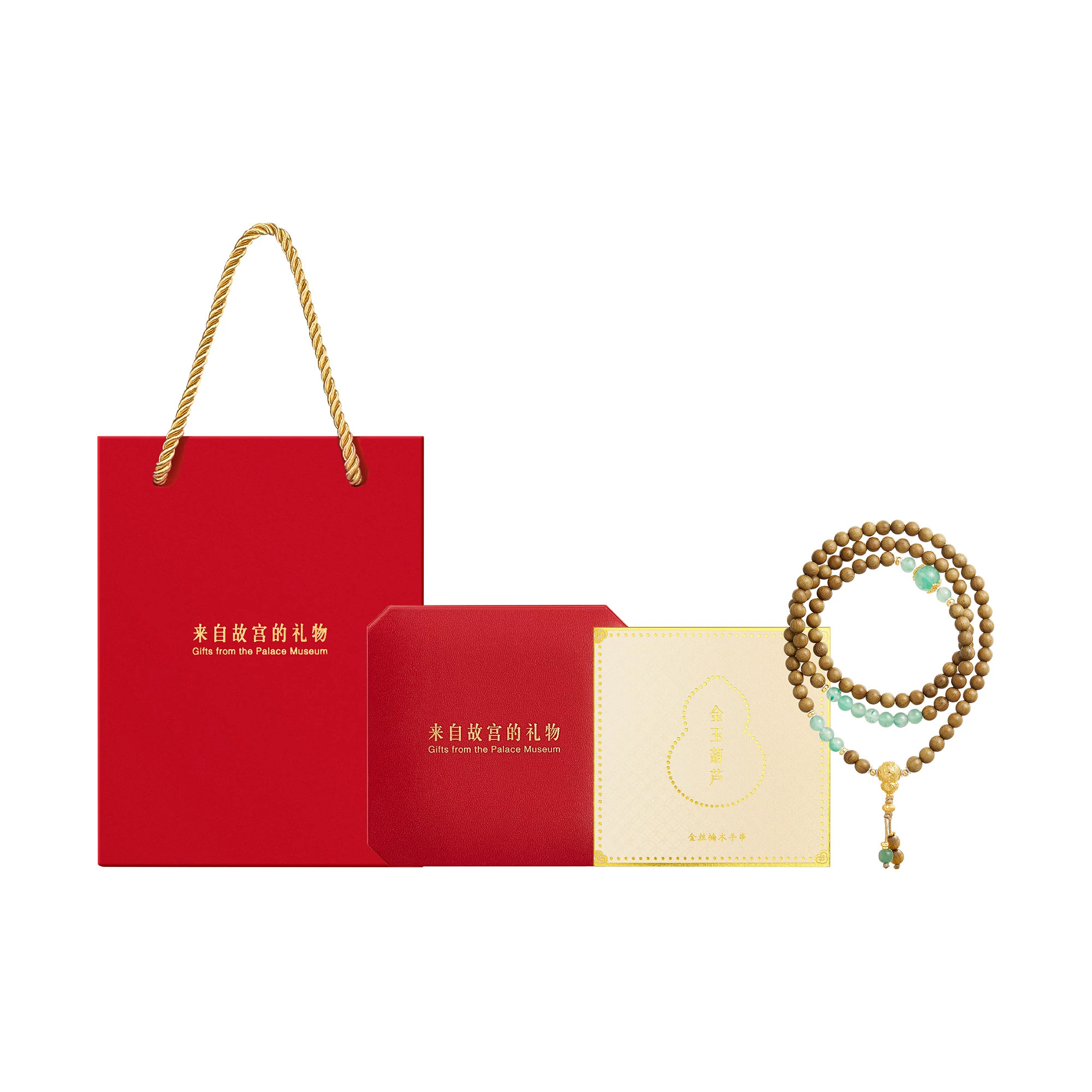 Forbidden City Taobao | Golden Jade Gourd Golden Silk Nanmu Bracelet African Cui Wenchuang New Year's Birthday Gift Female