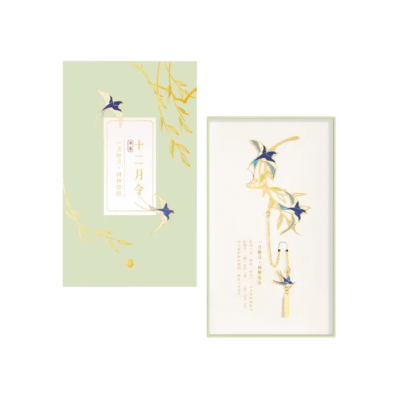 12 signets métalliques mensuels : produits culturels et créatifs du musée de style chinois classique