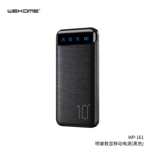 [SFWK0015] WEKOME WP-161移动电源(10000mAh)