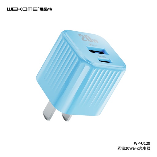 [SFWK0023] WEKOME WP-U129 彩糖20W USB+Type-C快充充电器 