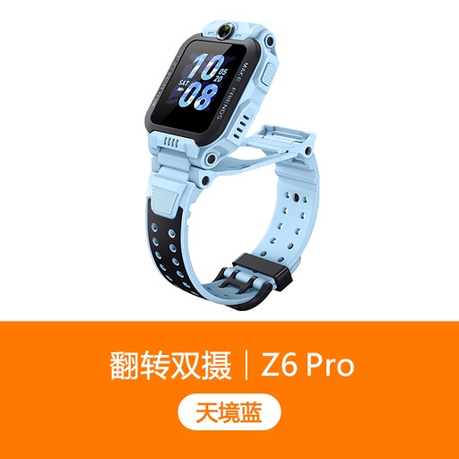 小天才 Z6 Pro儿童手表