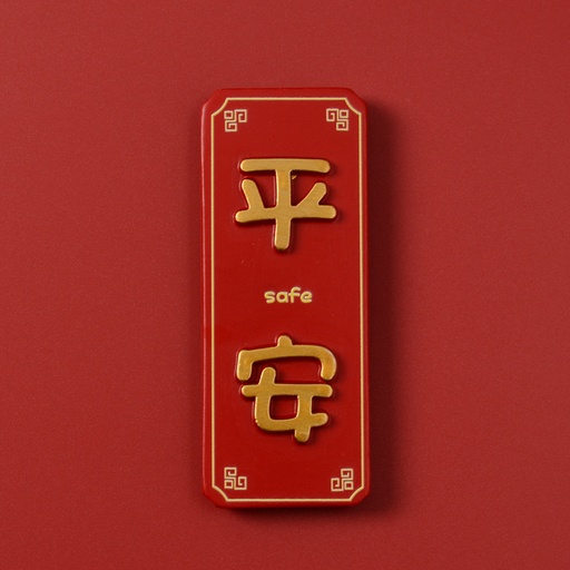 Creative Chinese-style refrigerator magnets, magnetic stickers for the New Year with a festive 3D stereo couplet decorative stickers, cultural and creative magnetic magnets