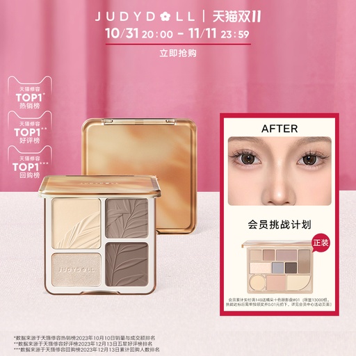 Judydoll Enjoy Colour Game Palette