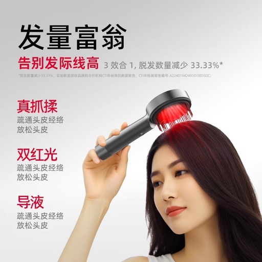  Electric Scalp Massage Comb 2nd Generation, Electric Scalp Essence Import Comb, Red-light Hair-nourishing Comb, Hair-growing Device