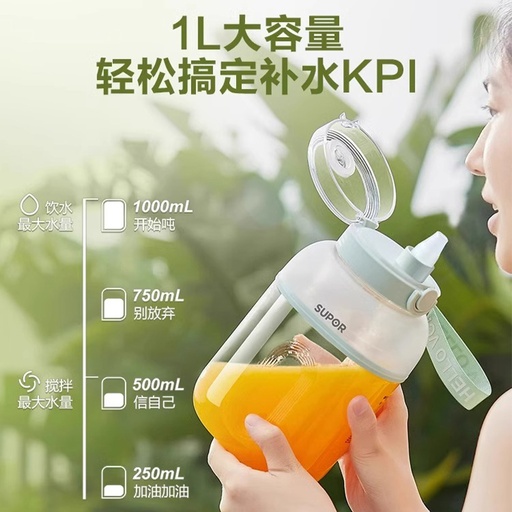 SUPOR Small Household Juicer, Portable Electric Wireless Juice Extractor with Large Capacity, New Model 2024