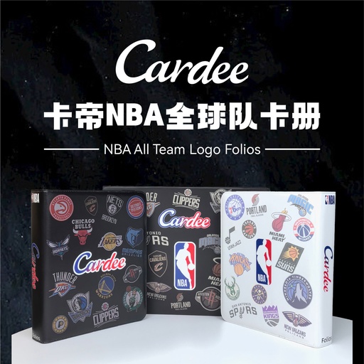 Cardee NBA-authorized team logo themed card album, card peripherals, collectible black loose-leaf nine-square grid cards