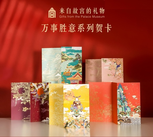 The Palace Museum Taobao | All Things Go Better Than Expected Birthday Card Series, Ideal Gifts for Teachers. A Charming Museum Cultural and Creative Miniature Card with Chinese Flair.