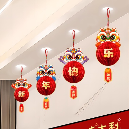 Small lantern pendants for the Year of the Snake in 2025, New Year decorations for the Chinese New Year, New Year's Day scene atmosphere setup, and Spring Festival New Year greetings hanging ornaments.