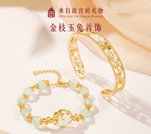 Forbidden City Taobao | Cultural and Creative Gold-Branch Jade Rabbit Bracelet and Osmanthus Flower Hand Chain. Elegant and Unique, a Perfect Luxury Gift for Girls' Birthdays.