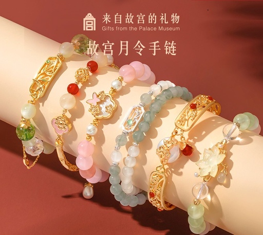 Forbidden City Taobao | Monthly Festival Bracelets, Crystal Beaded Bracelets. Cultural and Creative Products from the Palace Museum. New Year Gifts for the Year of the Snake and Birth Year of the Snake for Women.