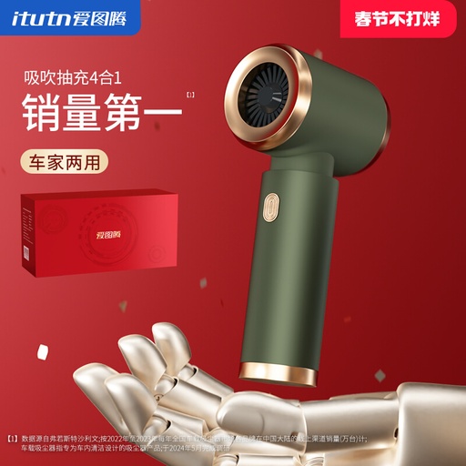 Ai Tuteng Wireless Car Vacuum Cleaner with Super Strong Suction, a Handheld Small Desktop Machine Suitable for Both Large Cars and Home Use