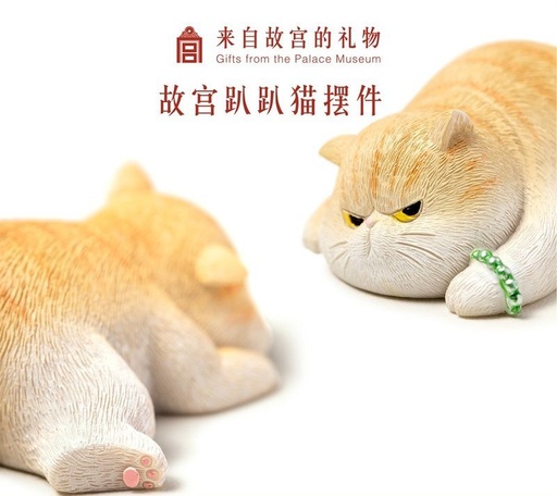 Forbidden City Taobao | Lying Cat Desktop Car Cat Ornament Figurine, a Perfect Birthday Gift and Museum Cultural and Creative Souvenir
