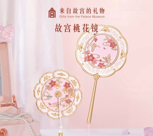 The Palace Museum Taobao | Peach Blossom Handheld Makeup Mirror, Portable Mirror, Cultural and Creative Product from the Museum, Ideal 8th March Festival or Birthday Gift