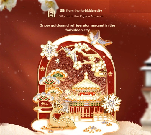 Forbidden City Taobao | Forbidden City Snow Flowing Sand Fridge Magnets, Museum Cultural and Creative Products, Beijing Souvenirs, Small New Year and Birthday Gifts