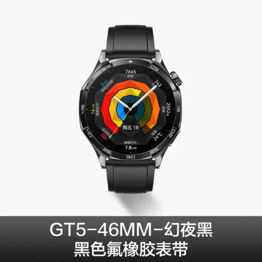 华为手表GT5智能手表蓝牙通话男女款运动手表gt5