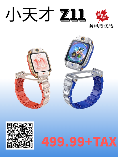 小天才电话手表Z11儿童智能防水定位最新款少年版翻转双摄游泳级防水男女孩