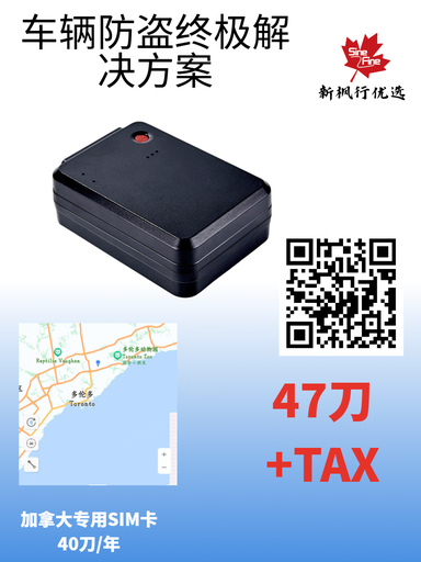 High Quality W07D 4G GPS tracker4G GPS Lacator Tracker for Car