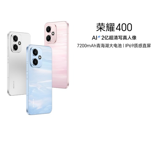 HONOR/荣耀400 新品手机 2亿超清写真人像 7200mAh青海湖电池 IP69质感直屏
