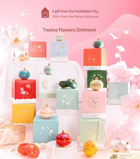 Twelve Flower Gods Solid Perfume Cultural and Creative Product